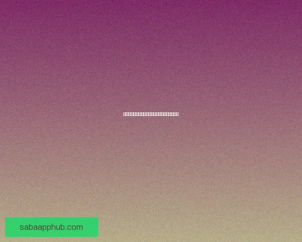 沙巴体育全面解析与发展趋势及赛事活动全景呈现