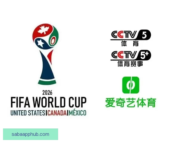 2026世界杯赛事全程直播平台推荐与观看指南