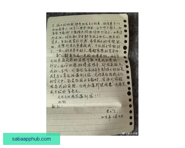 科尔手写慰问信共情蓝鸟主帅将失利比作勇士被骑士逆转往事重提