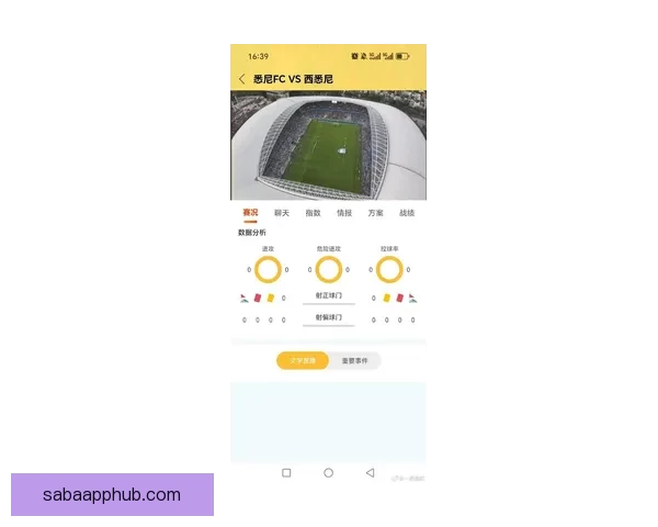 全方位解析体育竞猜官网最新动态和热门赛事投注攻略